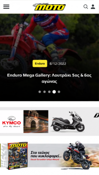 E-Sepia Web Innovation - Motomag - Drupal WebSite Web Innovation - Web Development - Drupal 