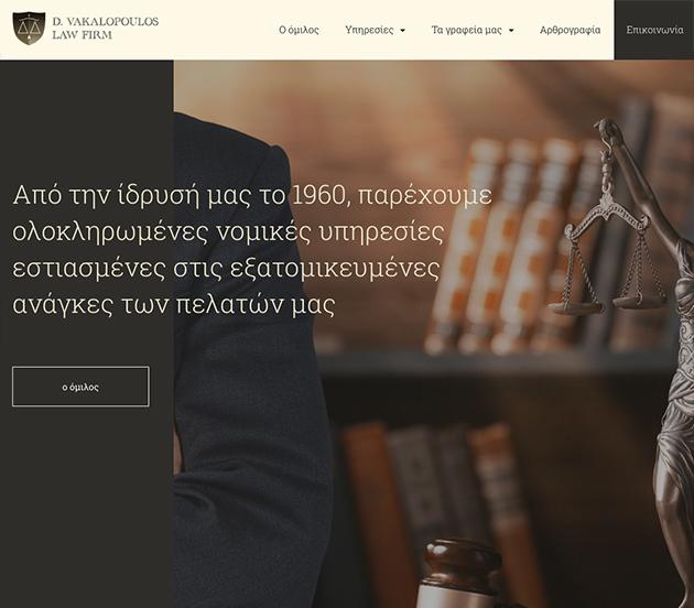 E-Sepia Web Innovation - Κατασκευή Ιστοσελίδων σε Drupal